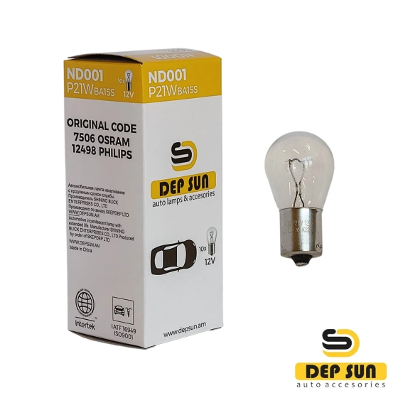 Лампа накаливания P21w ba15s Depsun