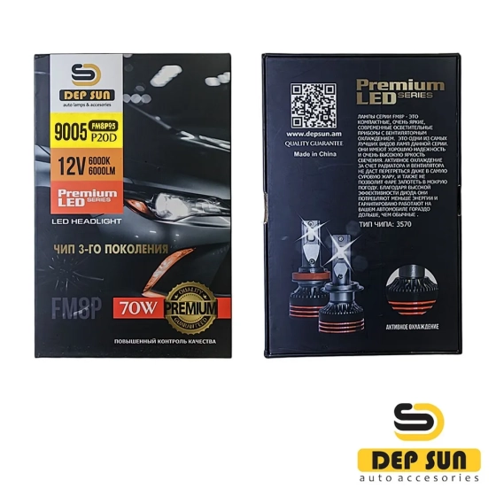 Светодиодные лампы DEPSUN M8P 9005 70w