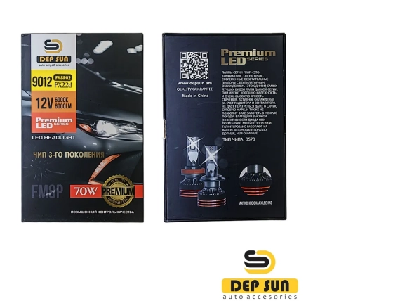 Светодиодные лампы M8P head LED 70w 9012