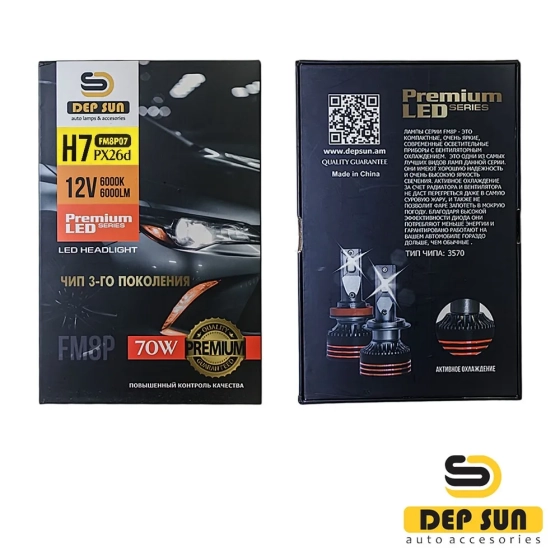 Светодиодные лампы DEPSUN M8P H7 70w