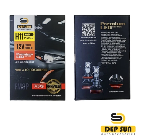 Светодиодные лампы DEPSUN M8P H1 70w