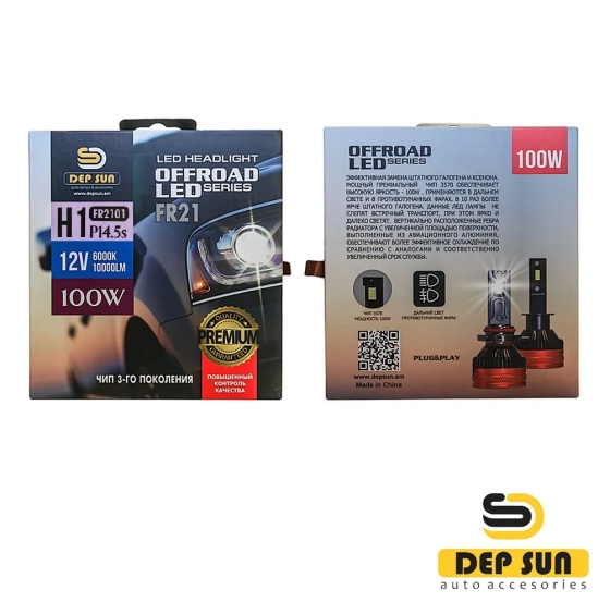 Светодиодные лампы R21 H1 100w